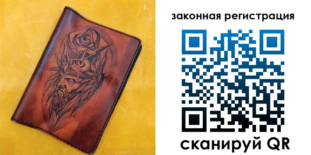 временная регистрация для школы в Бавлах