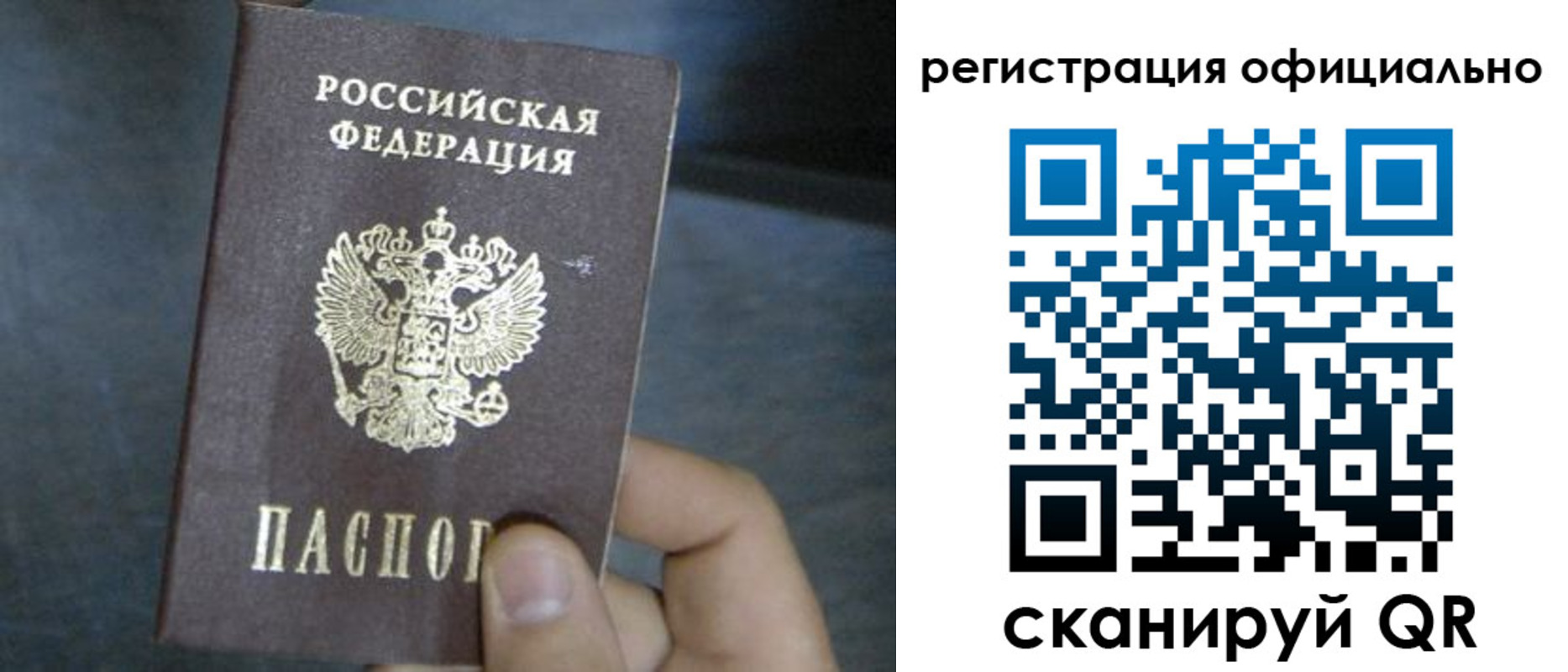 регистрация в Бавлах