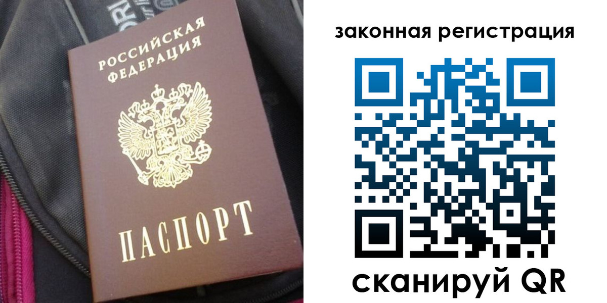 пропишу в квартире в Бавлах